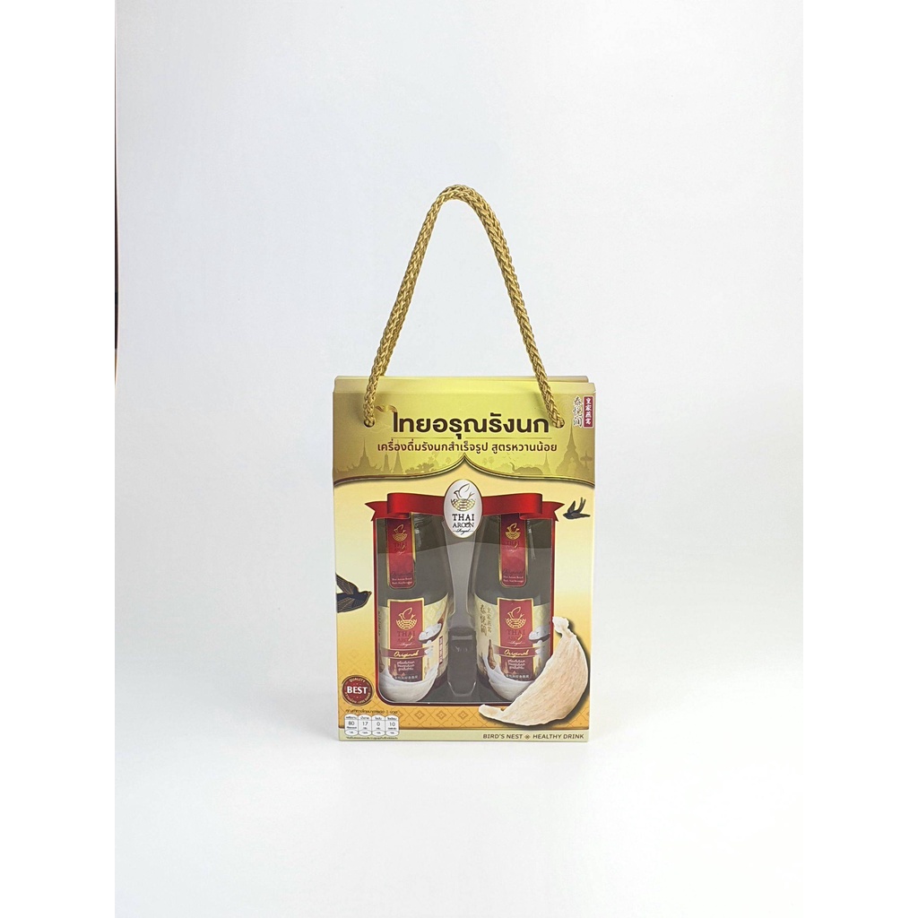 เครื่องดืมรังนกสำเร็จรูป( ชุดของขวัญ 2 ขวด)200mlไทยอรุณรังนก สร้างภูมิคุ้มกัน ช่วยระบบทางเดินหายใจ