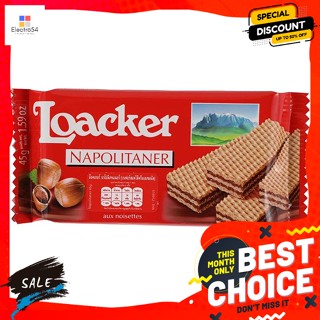 เบเกอรี่ ล็อกเกอร์ เวเฟอร์ สอดไส้ครีมเฮเซลนัต 45 กรัม Loacker Wafers Filled With Hazelnut Cream 45 g.เค้ก และพาย