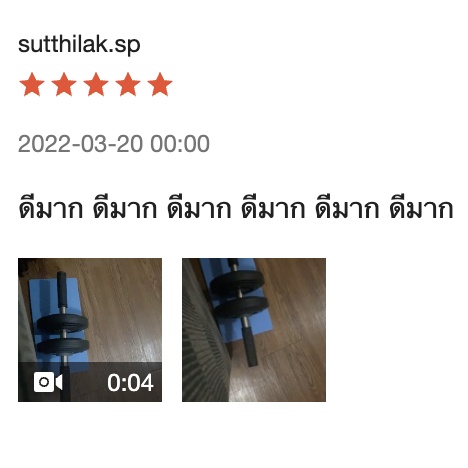 Thumbnail 8