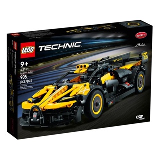 (พร้อมส่ง กล่องสวยค่ะ) Lego 42151 Bugatti Bolide เลโก้ของใหม่ ของแท้ 100%