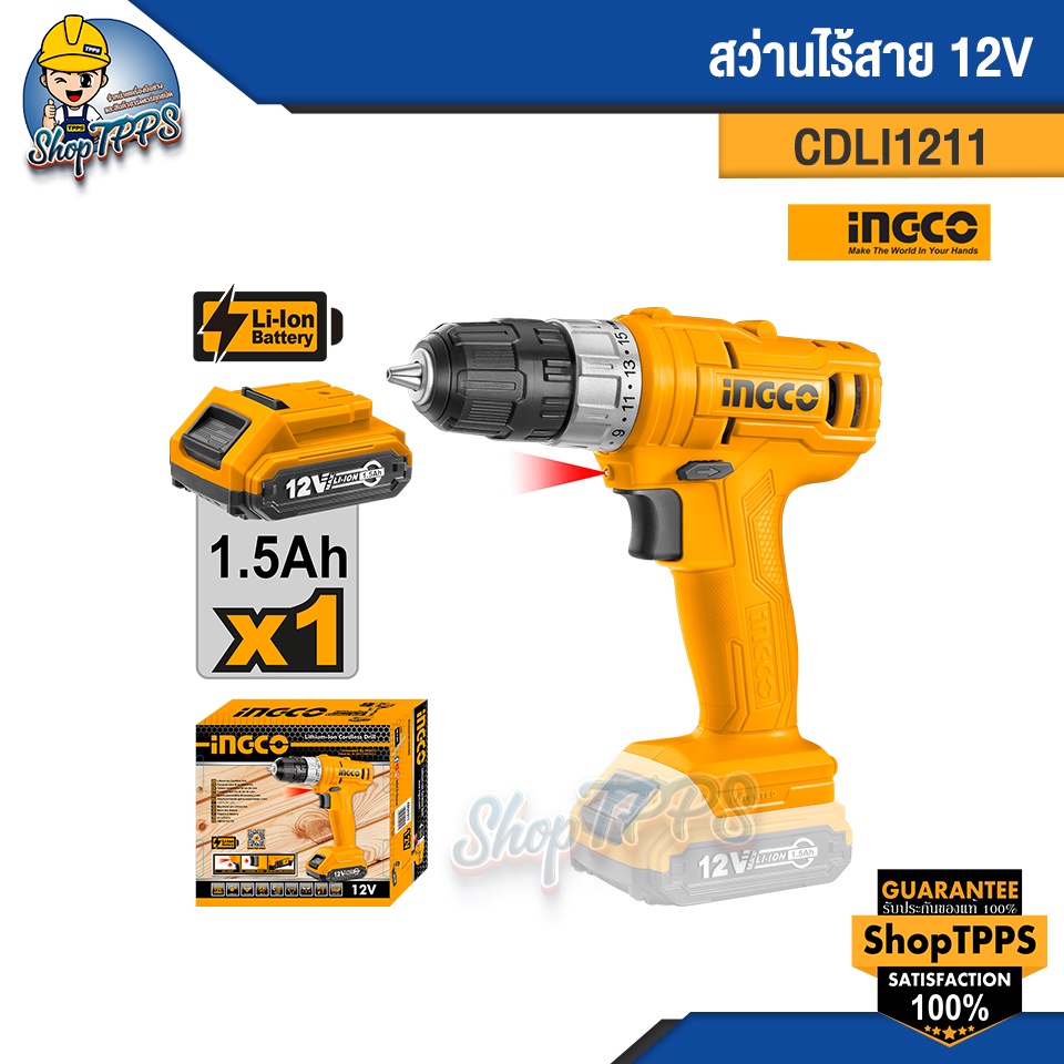 สว่านไร้สาย 12V CDLI1211 INCCO