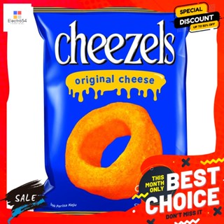 ขนม ชีเซลล์ ขนมชีสวงแหวนอบกรอบ รสชีสดั้งเดิม 60 กรัม Cheezell Crispy Ring Cheese Snack Original Cheese Flavor 60 g.ขนมขบ