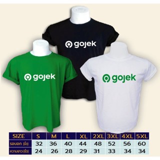 เสื้อ gojek แขนสั้นคอกลม ผ้าคอตตอน 100% 32