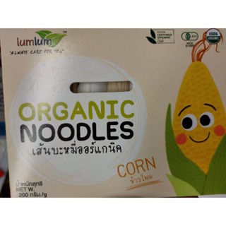 ORGANIC NOODLES 200g for 5 serving CORN 🌽 P