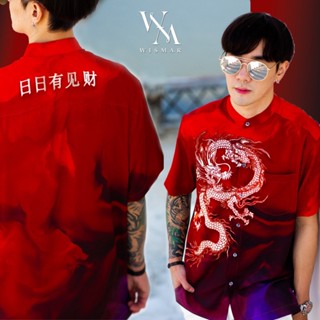 ตรุษจีน เสื้อเชิ้ตคอปก มังกรเงิน : Hawaii Silver Dragon Marble Shirt  (Short-sleeved)