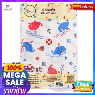 โมดา บิมบิ ผ้าอ้อมสำลี สำหรับเด็ก ขนาด 21x21 นิ้ว แพ็ค 6 Moda Bimbi Baby Cotton Diapers Size 21x21 inches P