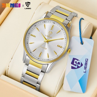 ราคาSkmei นาฬิกาข้อมือควอทซ์ อะนาล็อก สายสแตนเลส สีทอง และสีเงิน สําหรับผู้ชาย และผู้หญิง ฟรีกล่อง