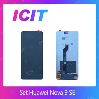 Huawei Nova 9 SE อะไหล่หน้าจอพร้อมทัสกรีน For Huawei Nova 9 SE สินค้าพร้อมส่ง อะไหล่มือถือ ICIT 2020