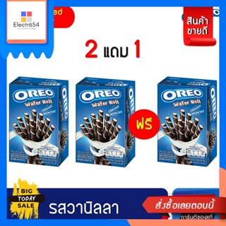 Oreo(โอรีโอ) Oreo โอรีโอเวเฟอร์โรล ขนาด 54กรัม x 3 (เลือกรสได้) Oreo, Oreo wafer rolls, size 54g x 3 (choose flavor)บิสก