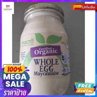 Macro Organic Whole Egg Mayonnaise 440g.Macro Organic Whole Egg Mayonnaise 440