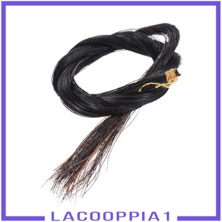 [Lacooppia1] เครื่องดนตรีไวโอลิน 4/4 สีดํา