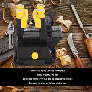 ShiZi Bench Vise Suction Cup การปรับที่แม่นยำ Firm Fixation อลูมิเนียมอัลลอยด์ Mini Table Carving