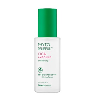 Thank YOU FARMER Phyto Relieful CICA Ampoule 1.69 fl.oz / 50 มล.