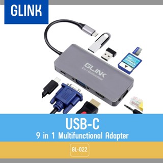 อุปกรณ์เเปลง GLINK GL-022 ตัวแปลง TYPE C Hub 9 in 1  อุปกรณ์เเปลง PORT USB TYPE-C ให้เป็น PORT เชื่อมต่อต่างๆ ของแท้100%