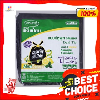 GARBAGE ถุงขยะหูผูก CHAMPION 26X34 นิ้ว 22 ใบ สีดำ มินต์และเลมอนGARBAGE BAGS WITH TIE HANDLES CHAMPION 26X34IN BLACK MI