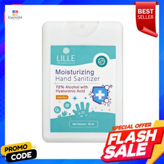 ALCOHOL สเปรย์แอลกอฮอล์ LILLE 18mlALCOHOL SPRAY HAND SANITIZER LILLE 18ml