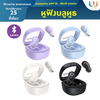 Baseus WM02 หูฟังไร้สาย หูฟังบลูทูธ TWS 5.3 พร้อมการควบคุมแบบสัมผัส ตัดเสียงรบกวน แบตเตอรี่ทนยาวนาน หูฟังพร้อมกล่องเก็บ