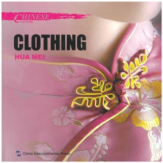 ร้านหนังสือจีน นานมี CHINESE CULTURE : CLOTHING HUA MEI