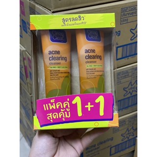 แพ็คคู่ Clean&amp;Clear คลีนแอนด์เคลียร์ แอคเน่ เจล 80g. x2