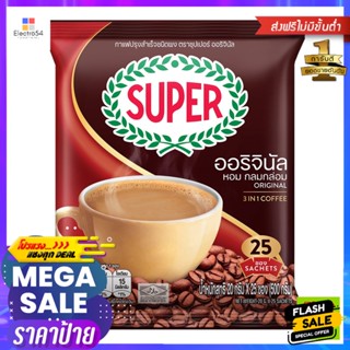 Super(ซุปเปอร์) Super ซุปเปอร์ กาแฟปรุงสำเร็จชนิดผง 3 อิน 1 ออริจินัล 20 ก. แพ็ค 25 ซอง Super Super Instant Coffee Mix P