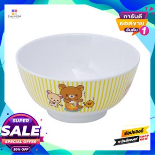 Meets ชามแกง Rilakkuma Meets Honey Superware รุ่น B 61060 ขนาด 6 นิ้ว สีเหลืองrilakkuma Meets Honey Superware Bowl Model