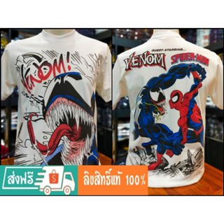 เสื้อยืดMarvel_ลิขสิทธิ์แท้ลายVenomสีขาว.(MX014)_01