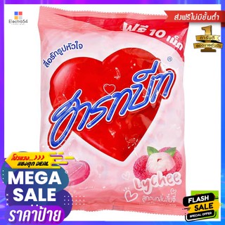 Sugus(ซูกัส) ฮาร์ทบีท ลูกอม รสลิ้นจี่ 100 เม็ด Hartbeat Lychee Flavor Candy 100 Tabletsลูกอม