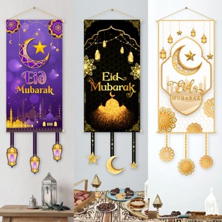 Eid Mubarak ธงแบนเนอร์ สําหรับแขวนตกแต่งบ้าน วันรอมฎอน มุสลิม 2023