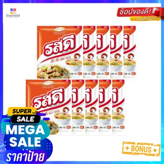 FlavourSeasoning รสไก่รสดีผงปรุงรส165 กรัมx10 ซองRosdeeChicken Seasoning FlavourPowder165gx