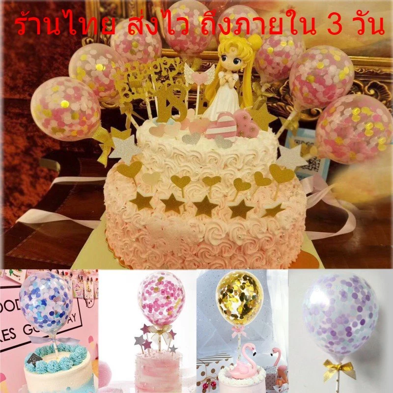 🧁พร้อมส่งร้านไทย🧁 ป้ายปักเค้กลูกโป่ง ของแต่งเค้ก อุปกรณ์ตกแต่งเค้ก CAKE งานสังสรรค์ปาร์ตี้ C29