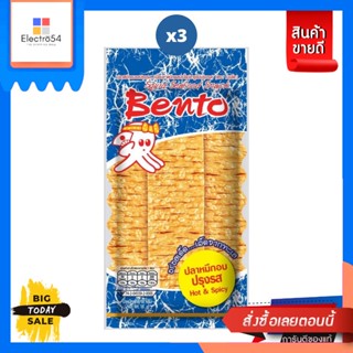 Bento(เบนโตะ) Bento เบนโตะ ปลาหมึกอบ 18 กรัม x 3  (เลือกรสได้) Bento Bento Baked Squid 18g x 3 (choose flavor)ขนมแห้ง