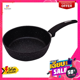 กระทะทรงลึก รุ่น H128FAK-0220 ขนาด 20 ซม. Deep Frying Pan Model H128FAK-0220 Size 20 cm.อุป