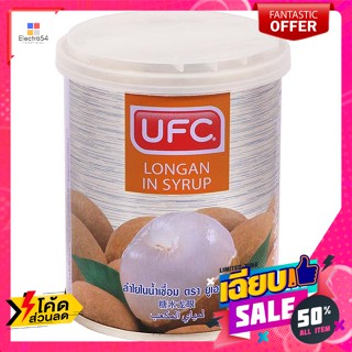 UFC Velvet(ยูเอฟซี เวลเวท) ยูเอฟซี ลำไยในน้ำเชื่อม 234 กรัม UFC Longan in Syrup 234 g.อาหารกระป๋อง