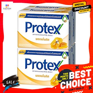 Protex(โพรเทคส์) โพรเทคส์ สบู่ก้อน สูตรพรอพโพลิส 60 ก. แพ็ค 4 Protex Bar Soap Propolis Formula 60 g. Pack 4อาบน