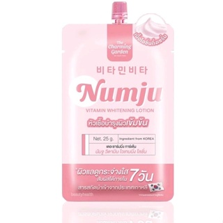 Numju  นัมจูแบบซอง โลชั่นวิตามินเกาหลีแบบซองพกหา ขนาด 25g. (1 แถม 1)