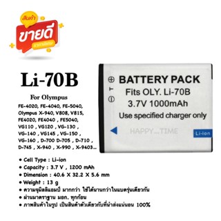 Li-70B / Li70B battery camera for Olympus FE-4020, FE-4040, FE-5040