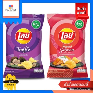 Lays(เลย์) LAYS CLASSIC เลย์ คลาสสิค มันฝรั่งแท้ทอดกรอบ 67 กรัม (เลือกรสชาติ) LAYS CLASSIC Lays Classic Potato Chips 6