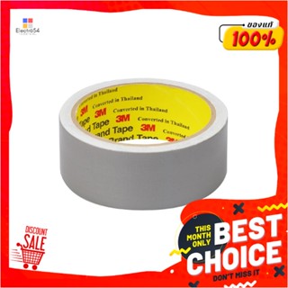 UTILITY เทปผ้ามันเงา 3M 36 MMX8M สีเทาUTILITY DUCT TAPE 3M 36MMX8Y GRAY