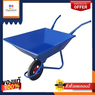 WHEELBARROW รถเข็นปูน ล้อเดี่ยวแม็กซ์ โชคอำนวย 100 กก. สีน้ำเงินWHEELBARROW CHOCHAMNAUY 100KG BLUE