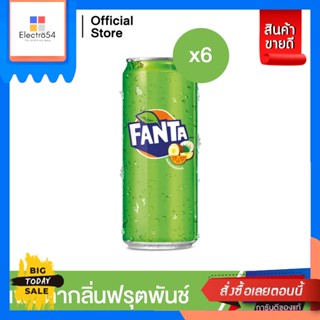 Fanta(แฟนต้า) แฟนต้า น้ำอัดลม น้ำแดง น้ำเขียว น้ำส้ม น้ำองุ่น ขนาด 325 มล. 6 กระป๋อง (เลือกรสได้) Fanta soft drinks, red