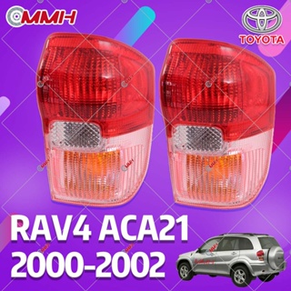 ไฟท้าย ไฟเบรก ไฟหยุด สําหรับ Toyota RAV4 RAV 4 2000-2002 ACA21 เสื้อ​ไฟท้าย ไฟท้าย​แต่ง ไฟท้ายไฟเบรค​ ไฟเลี้ยว Taillamp Taillight ไฟท้าย​ พร้อมทับทิม ไฟท้ายกันชนหลังสําหรับ​ ทับทิมในฝาท้ายไฟท้าย ไฟเบรก ไฟสัญญาณเตือน