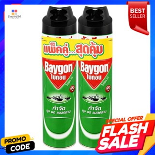 SPRAY สเปรย์กำจัดแมลง BAYGON GREEN 600 มล.แพ็กคู่SPRAY KILLER INSECTS BAYGON 600ml 2 PCS GREEN