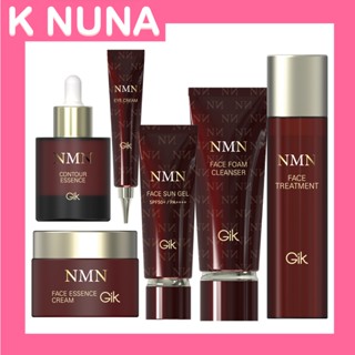 Gik NMN Premium Aiti-Aging Line /NMN Face Essence Cream/NMN Contour Essence/NMN Eye Cream/Face Treatment ต่อต้านริ้วรอย