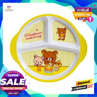 Rilakkuma ถาดหลุม Rilakkuma Meets Honey Superware รุ่น P 6734-11 ขนาด 11 นิ้ว สีเหลืองtray Rilakkuma Meets Honey Superwa