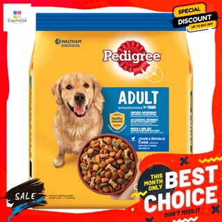 Pedigree(เพดดิกรี) เพดดิกรี อาหารสุนัขชนิดเม็ด รสไก่และผัก 500 ก. Pedigree Dry Dog Food Chicken and Vegetable Flavor 500