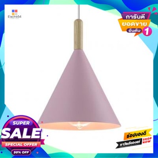 Iron โคมไฟแขวนเหล็ก (E27x1) LUZINO รุ่น F8927-PK ขนาด 20 x 20 x 25.5 ซม. สีชมพูPendant Lamp Iron (E27x1) LUZINO F8927-PK