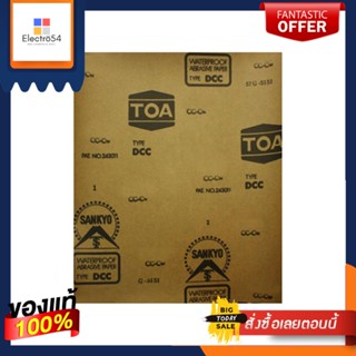 SANDPAPER กระดาษทรายขัดเหล็ก TOA NO.80SANDPAPER FOR METAL TOA NO.80