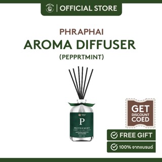 Phraphai Aroma ก้านไม้หอมปรับอากาศ กลิ่นเปปเปอร์มิ้นต์ ขนาด 100ml.