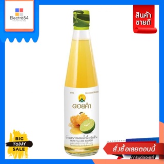 Doi Kham(ดอยคำ) Doikham ดอยคำ น้ำผลไม้เข้มข้น 500 มล. (เลือกรสได้) Doikham Doi Kham concentrated fruit juice 500 ml. (ch