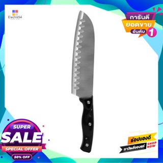 Knife มีดปอกอเนกประสงค์ 7 นิ้ว Kassa Home รุ่น 0813H-003B ขนาด 20 ซม. สีดำparing Knife 7 Inch  Home No. 0813H-003B Size